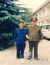 1992年许光与尤太忠上将在新县合影