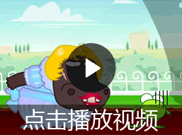 青蛙王子的故事视频