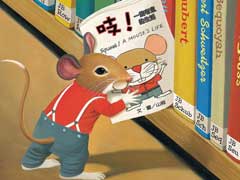 图书馆里的老鼠的故事