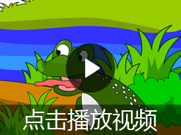 含沙射影的故事视频