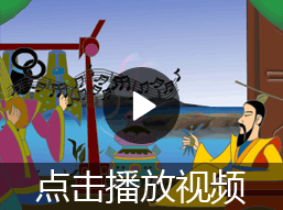 一鸣惊人的故事视频