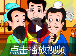 百战百胜的故事